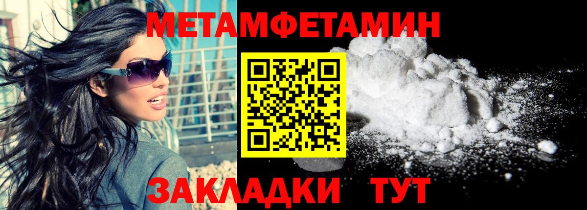 АМФЕТАМИН Розовый Борзя