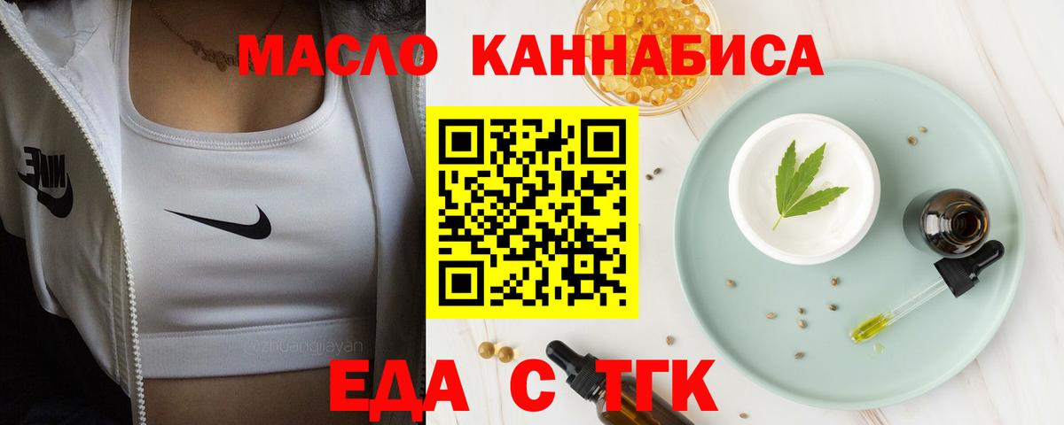 Canna-Cookies марихуана  Вход с VPN  Борзя 