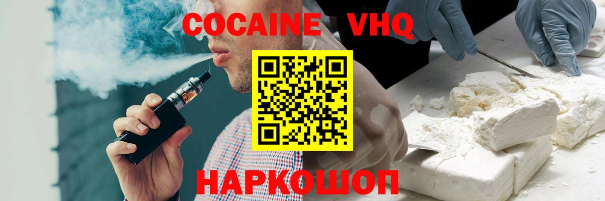 COCAIN 99% Борзя