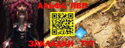 apvp Усть-Илимск