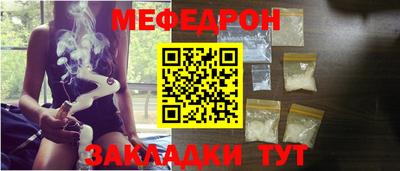 мескалин Уссурийск