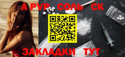 синтетический гашиш Усть-Джегута