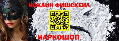синтетический гашиш Усть-Джегута