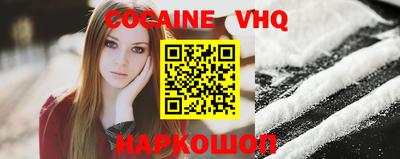 синтетический гашиш Усть-Джегута