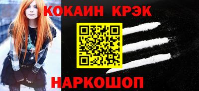 мескалин Уссурийск
