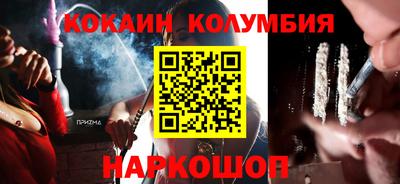синтетический гашиш Усть-Джегута