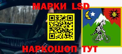 синтетический гашиш Усть-Джегута