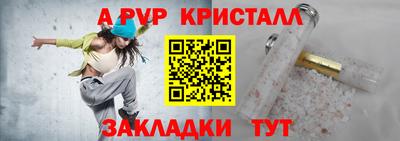 мескалин Уссурийск