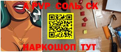 apvp Усть-Илимск