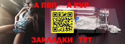мескалин Уссурийск