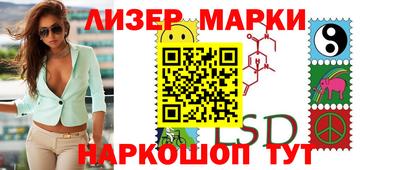 синтетический гашиш Усть-Джегута