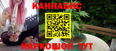 мескалин Уссурийск