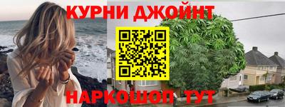 синтетический гашиш Усть-Джегута