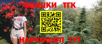 мескалин Уссурийск