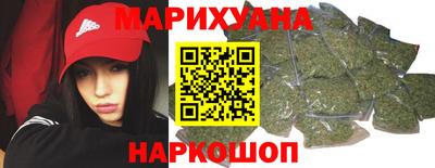 мескалин Уссурийск