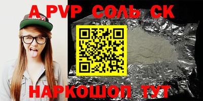 apvp Усть-Илимск