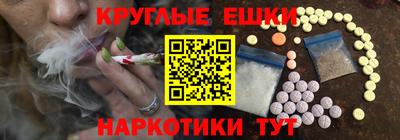 синтетический гашиш Усть-Джегута