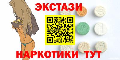 мескалин Уссурийск