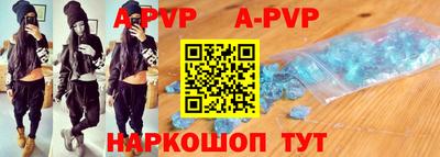 apvp Усть-Илимск