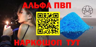 мескалин Уссурийск