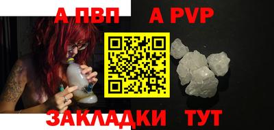 apvp Усть-Илимск