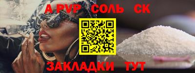 apvp Усть-Илимск