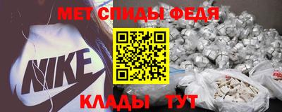 мескалин Уссурийск