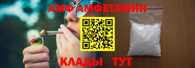 мескалин Уссурийск