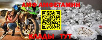 мескалин Уссурийск