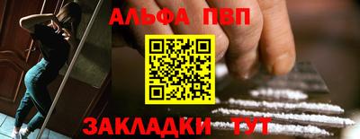 мескалин Уссурийск