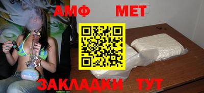 мескалин Уссурийск