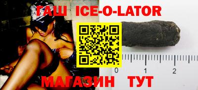 синтетический гашиш Усть-Джегута
