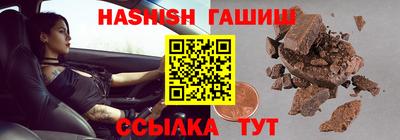 мескалин Уссурийск