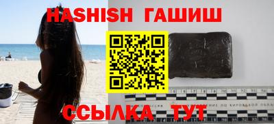 синтетический гашиш Усть-Джегута