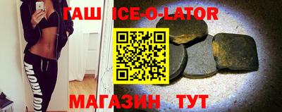 синтетический гашиш Усть-Джегута