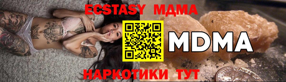 MDMA VHQ Борзя