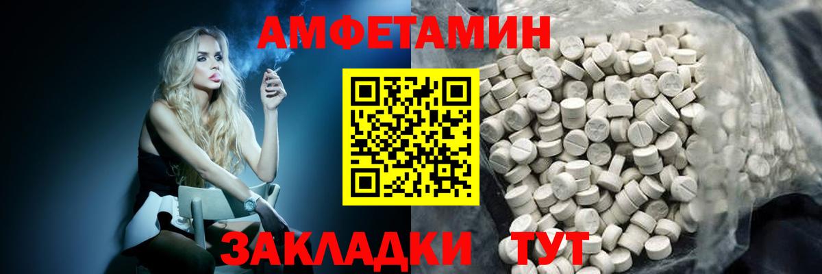 Первитин пудра Борзя