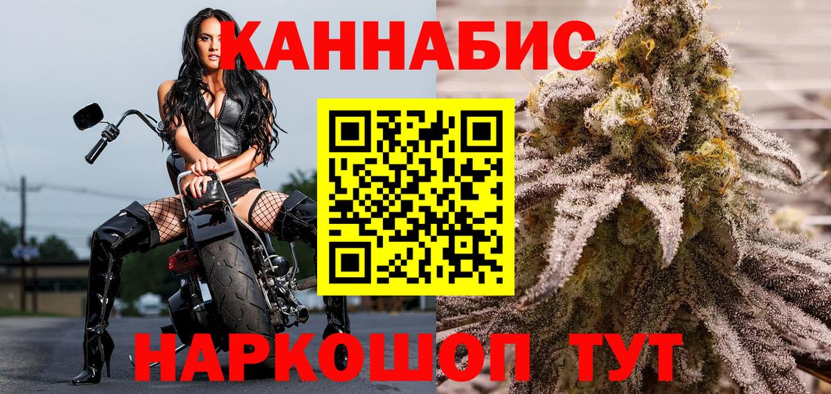 Канабис MAZAR  МАРИХУАНА конопля  Борзя  Вход с VPN  Марихуана марихуана 