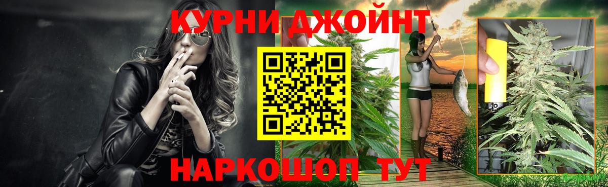 Марихуана Amnesia Борзя